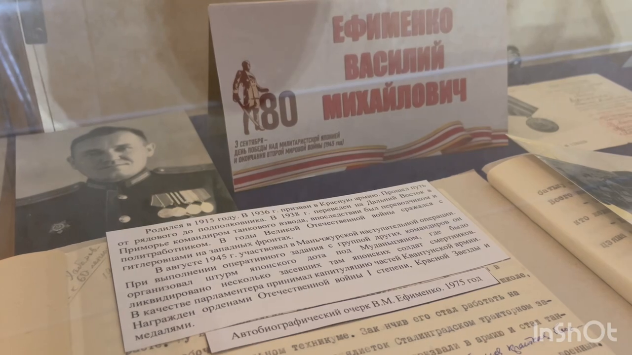 Торжественная презентация фотоальбома «Последние залпы ...