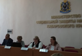 Комитет по делам ЗАГС и архивов Правительства Хабаровского края совместно с министерством социальной защиты населения Хабаровского края провели публичные обсуждения результатов правоприменительной практики