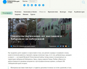 СМИ о ЗАГСах и архивах