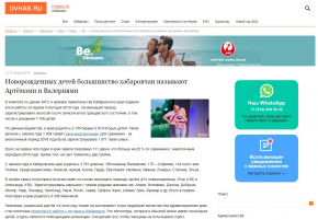 СМИ о ЗАГСах и архивах