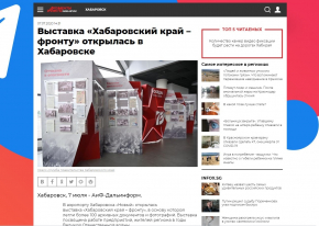 СМИ о ЗАГСах и архивах