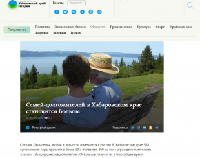 СМИ о ЗАГСах и архивах