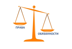 Prava-i-obyazannosti-lits-uchastvuyushhih-v-dele-GPK.jpg