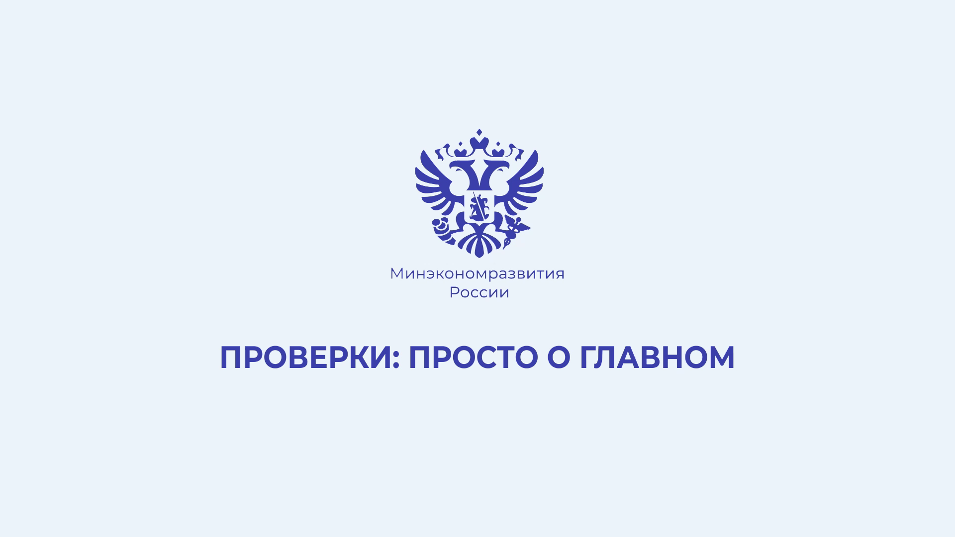 загруженное (1)